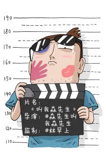 冷门佳作《雨声邮局》推荐图