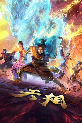 日韩影院动画《便当部的午后》海报